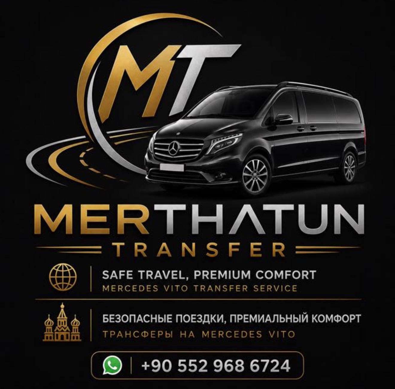 MERTHATUN Transfer Bilgi Kartı